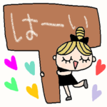 (かわいい日常会話スタンプ339）