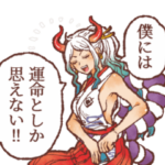 使えるセリフ＆シーン集ONE PIECE