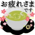 動く!やさしい敬語の バラエティパック