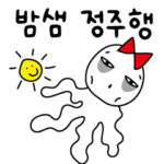 ドラマ好きのドラマタイム