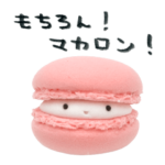 フジイカクホのお菓子な仲間たち