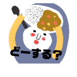 ラムネルさんスタンプ3