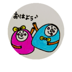 ラムネルさんスタンプ