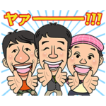 ダチョウ倶楽部