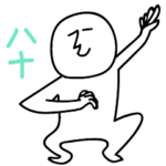 八十のひとスタンプ