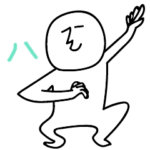 八のひとスタンプ