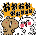 にゃんことくま