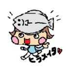 面白かわいいスタンプ