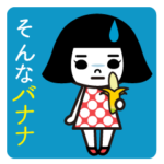 おかっぱレトロ