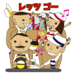 メドさんファミリー