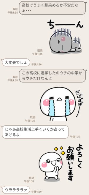 隠し 無料スタンプ速報 推し馬グランプリ スタンプ 22年06月26日まで 全65件 Line無料スタンプ 隠しスタンプ 人気スタンプ クチコミサイト スタンプバンク
