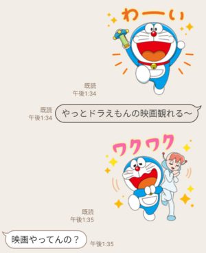 無料スタンプ速報 突撃 ラッコさん Lineバイト春編 スタンプ 22年04月27日まで 全66件 Line無料スタンプ 隠しスタンプ 人気スタンプ クチコミサイト スタンプバンク