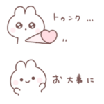 うさぎすたんぷ ◌* 省スペース