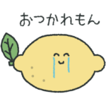 泣いてるフレンズ2