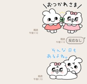 限定無料スタンプ すこぶるちびウサクマ Lineポイント スタンプのダウンロード方法 徹底解説 Line無料スタンプ 隠しスタンプ 人気スタンプ クチコミサイト スタンプバンク