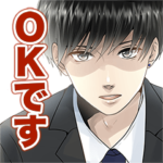 サレタガワのブルー