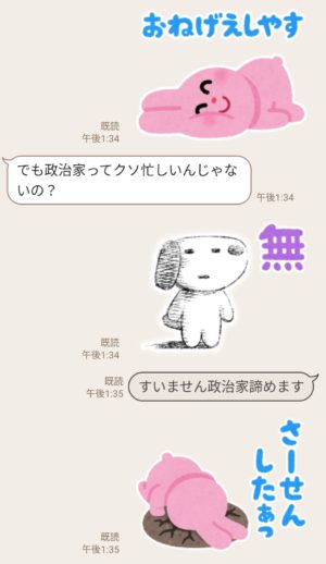 限定無料スタンプ いらすとや Lineオープンチャット スタンプのダウンロード方法 徹底解説 Line無料スタンプ 隠しスタンプ 人気スタンプ クチコミサイト スタンプバンク