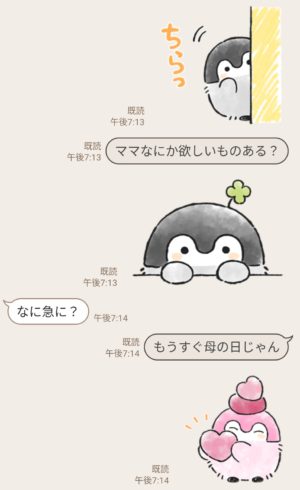 人気スタンプ特集 ゆるうさぎ16 スタンプのダウンロード方法 徹底解説 全6605件 Line無料スタンプ 隠しスタンプ 人気スタンプ クチコミサイト スタンプバンク