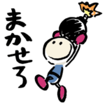 爆発解決！ボンバーマン