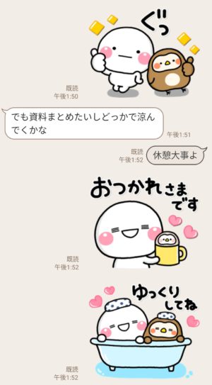 限定無料スタンプ] しろまる×フク子さん＆こふく スタンプの 