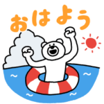  動く！夏を満喫する★けたくまスタンプ