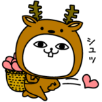 じろりねこ着ぐるみ適度に使える挨拶