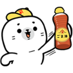  ごま油大好き！かどごまスタンプ第2弾