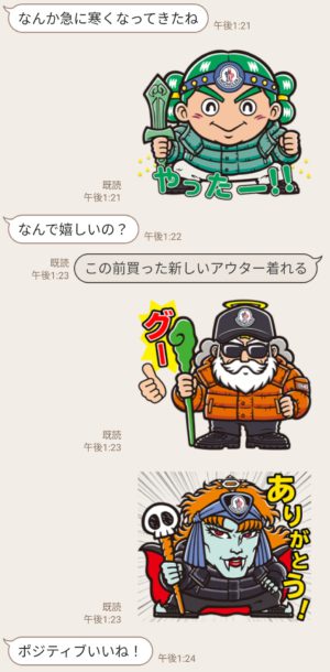 限定無料スタンプ Moncler ビックリマン スタンプのダウンロード方法 徹底解説 Line無料スタンプ 隠しスタンプ 人気スタンプ クチコミサイト スタンプバンク