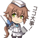  閃の軌跡IIIスタンプ