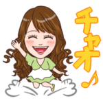 渡辺美奈代のチャオなスタンプ