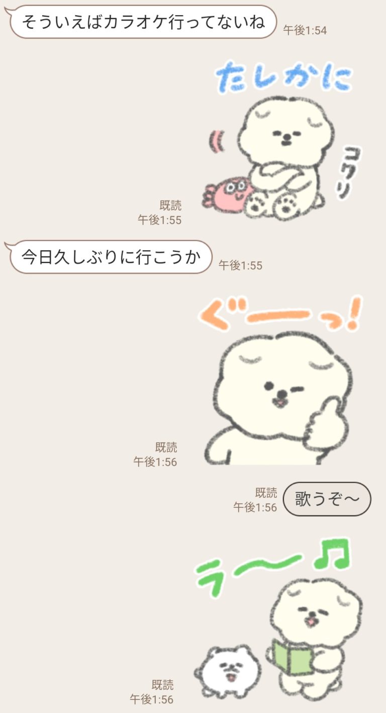 [限定無料スタンプ] もっさりもさお × LINE MUSIC スタンプのダウンロード方法：徹底解説