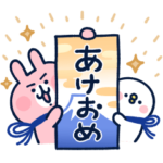 Line無料スタンプ 隠しスタンプ速報 全3223件