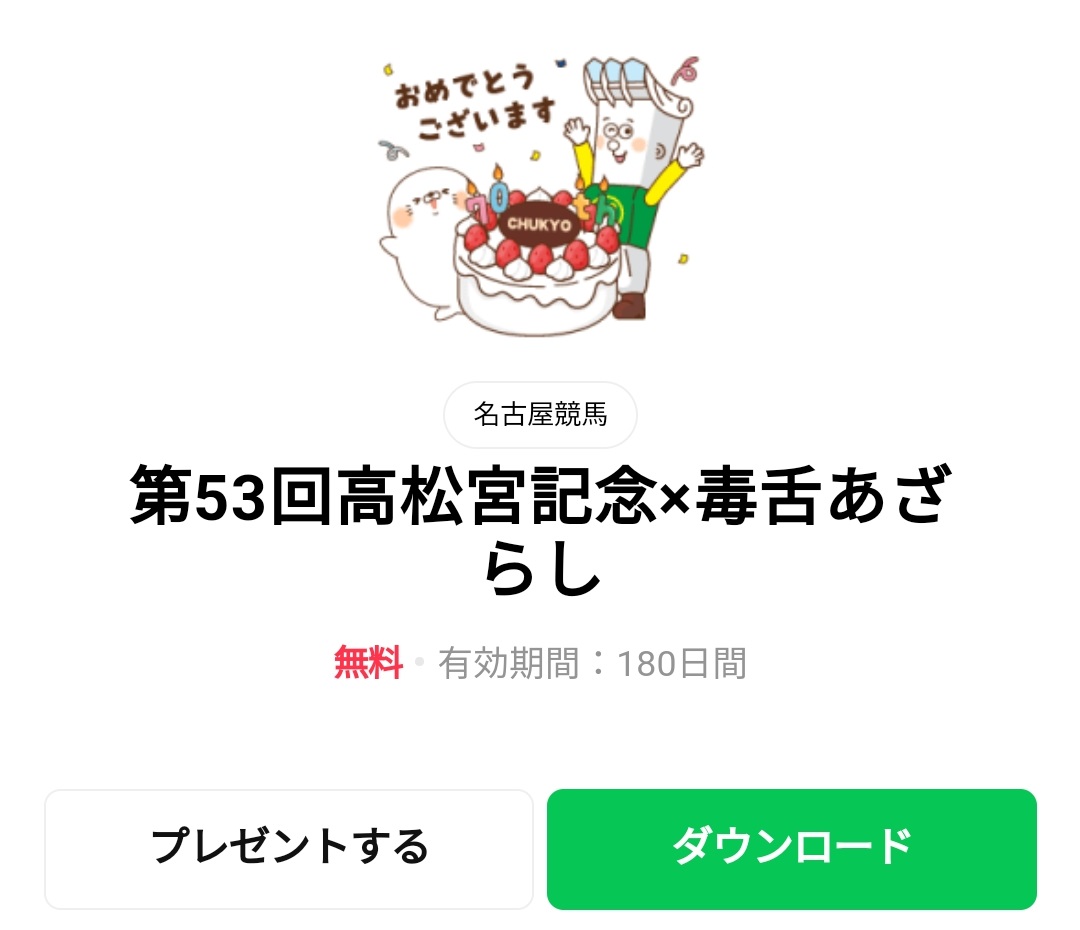 Nzdamls31zunkm