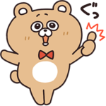  毎日使える！チャーリーの日常スタンプ