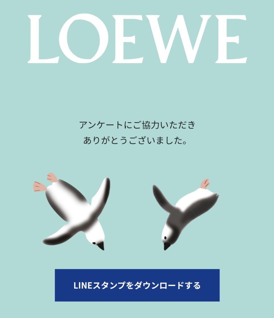 LOEWE - 【新品】ロエベ×スナ・フジタ クッキーボックス 26枚入り