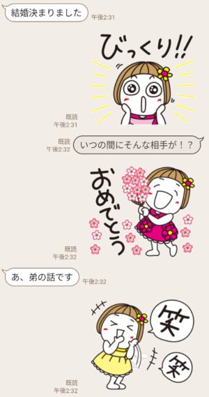 ♡決まりました♡ ちいかわ2種のみ交換決まりました。 こちらは