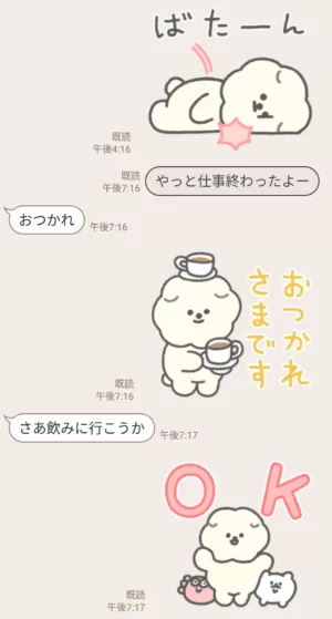 [限定無料スタンプ] いつでも使える♡もっさりもさお スタンプのダウンロード方法：徹底解説