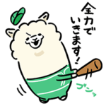  セ・パ交流戦　セカパカくんスタンプ