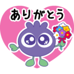  毎日使えるブルブルくんと仲間たち3