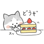  北欧、暮らしの道具店のネコちゃんスタンプ