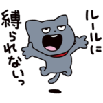  わるめのねこ × KATE