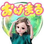  「爽健美茶 × リカちゃん」潤いスタンプ