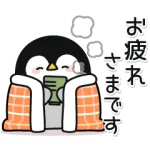  使える敬語！心くばりペンギンスタンプ
