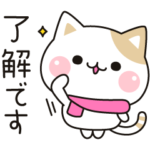  気づかいのできるぶちネコ♡冬限定スタンプ