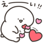  お文具さんの無料スタンプ