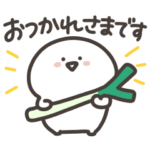  お文具さんたちの冬とやさしい敬語スタンプ