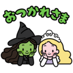  映画『ウィキッド 永遠の約束』公式