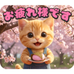  毎日つかえる敬語＆春の新生活♡タマにゃん