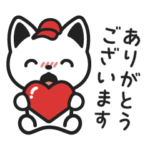  出前にゃんスタンプ～敬語～