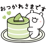  ガーリーくまさん春＆初夏のやさしい敬語♪